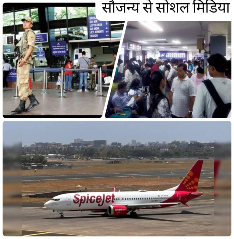 बम की अफवाह से पटना एयरपोर्ट पर सुरक्षा एजेंसियां अलर्ट