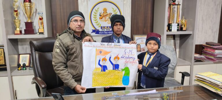वीर बाल दिवस पर छात्र छात्राओं ने किया प्रतिभाग और दिखाई प्रतिभा