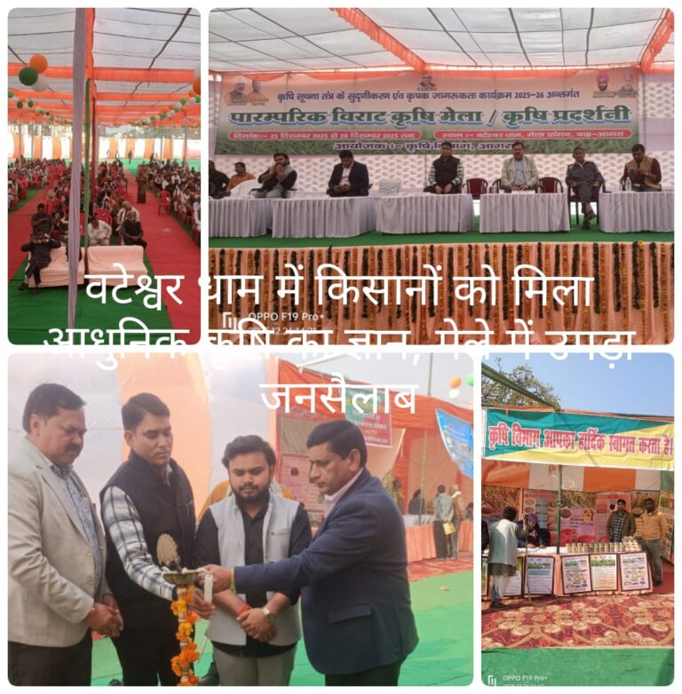 जैविक खेती और श्री अन्न पर केंद्रित रहा किसान मेला, वैज्ञानिकों ने दी अहम सलाह