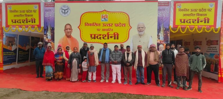 यूपी सरकार की उपलब्धियों को लेकर ब्लॉक स्तर पर विकास प्रदर्शनी का आयोजन