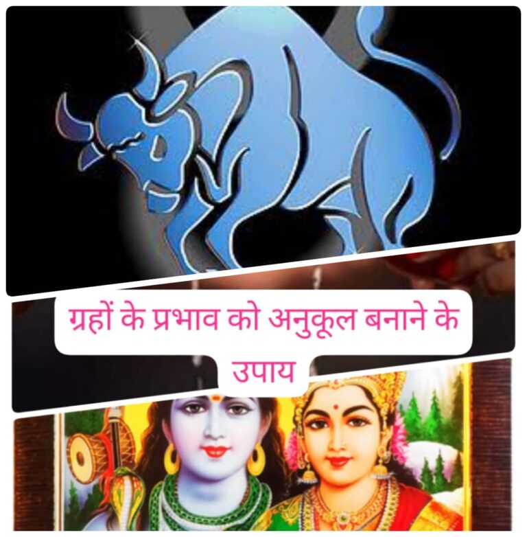 वृषभ राशिफल 2026: ग्रहों की चाल से बदलेगा भाग्य, जानिए करियर, धन, शिक्षा, राजनीति और जीवन के हर क्षेत्र का विस्तृत भविष्यफल