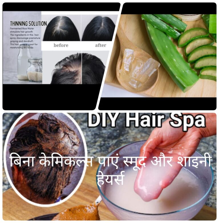 ड्राई और फ्रिजी बालों के लिए रामबाण घरेलू नुस्खा