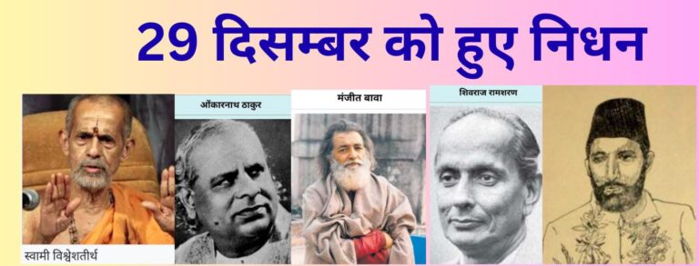 राष्ट्र निर्माण में संत, कलाकार और वैज्ञानिकों की भूमिका