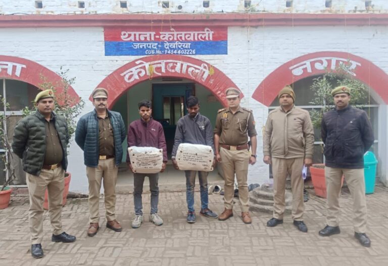 देवरिया पुलिस की बड़ी कार्रवाई: 6.200 किलो अवैध गांजा के साथ दो तस्कर गिरफ्तार