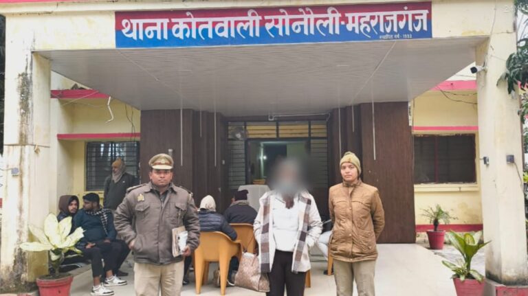 भारत–नेपाल सीमा पर बड़ी कार्रवाई,फर्जी भारतीय दस्तावेजों के सहारे हांगकांग जाने की कोशिश में नेपाली महिला गिरफ्तार