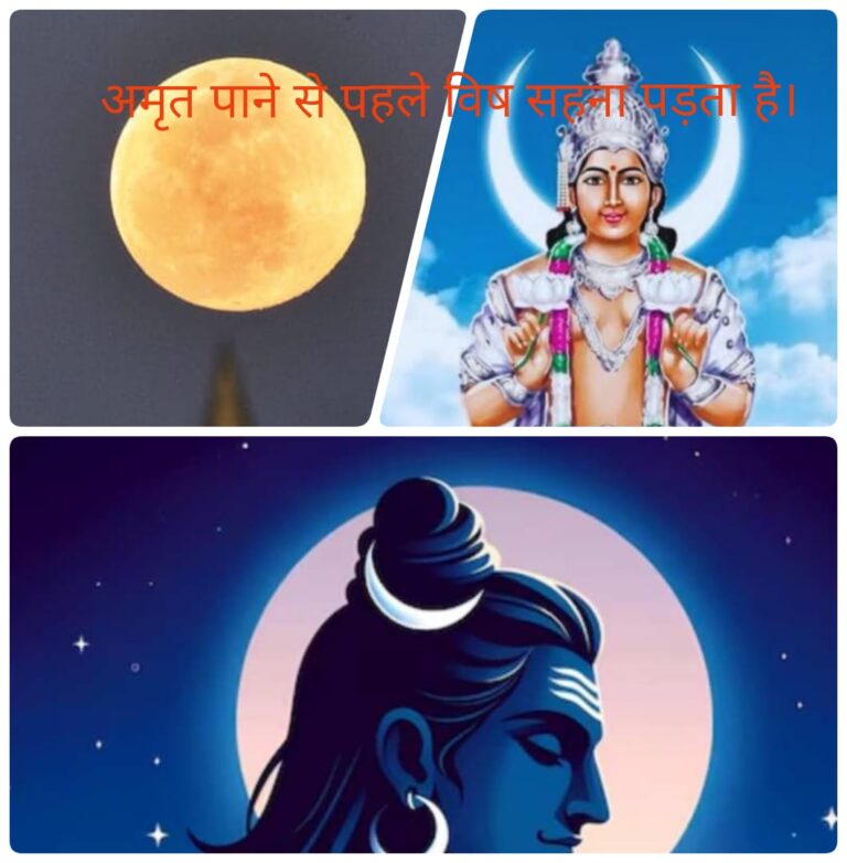 सोम देव का अवतरण: समुद्र मंथन से चन्द्र तक की अद्भुत यात्रा