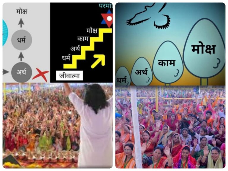 “संविधान, समाज और आध्यात्मिक बाज़ार: भारत से विश्व तक एक वैचारिक पड़ताल”