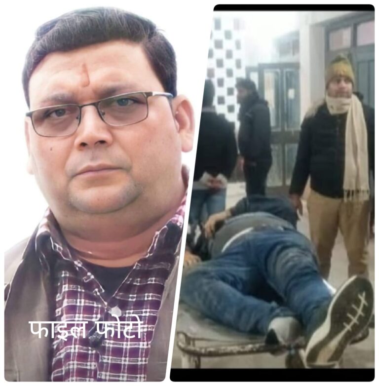 तेज रफ्तार पिकअप की टक्कर से शिक्षक की मौत, जलालीपुर चट्टी पर दर्दनाक सड़क हादसा