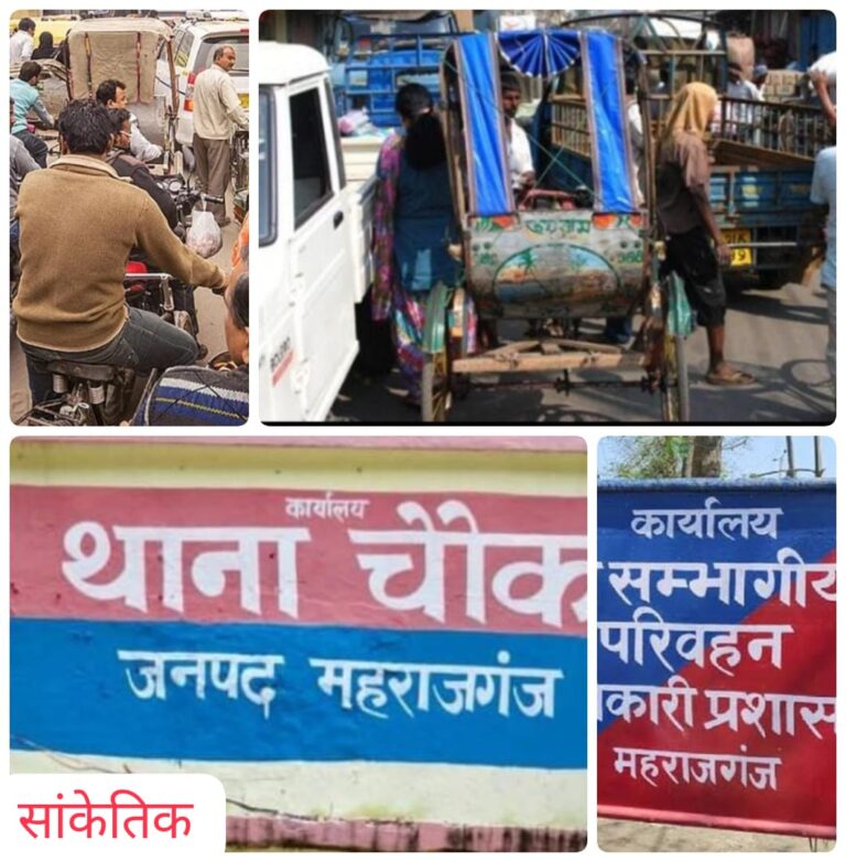 यातायात नियमों की अनदेखी, आमजन की सुरक्षा पर संकट