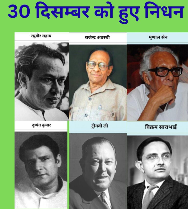 तिथियों में सिमटा स्मृतियों का संसार