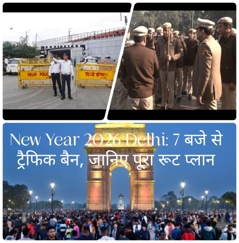 दिल्ली में नए साल पर 100 चेकपॉइंट, ड्रंक ड्राइव पर जीरो टॉलरेंस