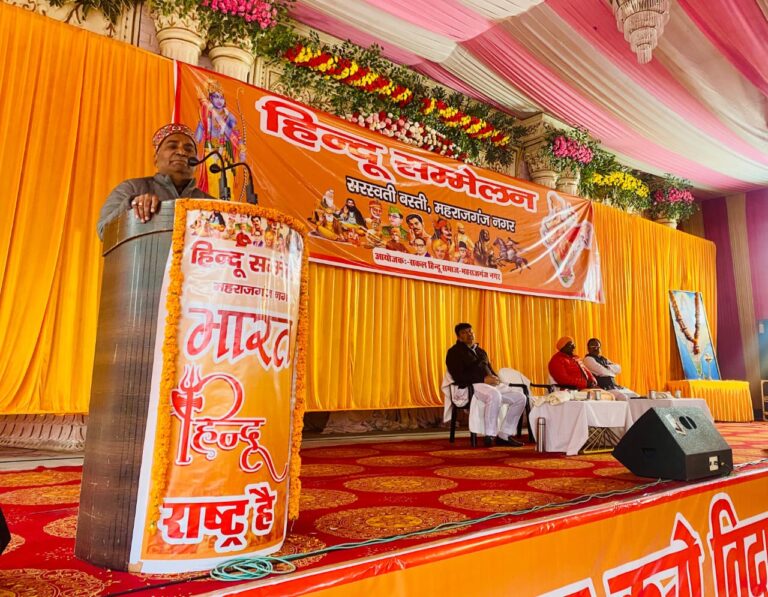 भव्य विराट हिन्दू सम्मेलन सम्पन्न, सनातन संस्कृति, संगठन और राष्ट्रभाव पर हुआ गहन मंथन