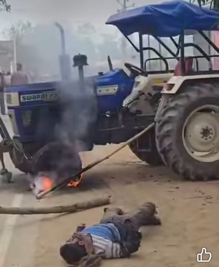11 हजार वोल्ट हाईटेंशन लाइन की चपेट में आया ट्रैक्टर, चालक की मौके पर मौत