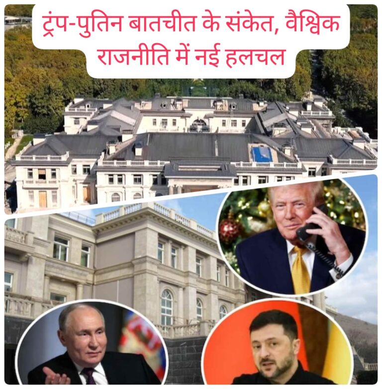 पुतिन के आवास पर ड्रोन हमले का दावा, रूस ने दी कड़ी चेतावनी
