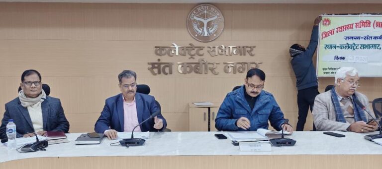 स्वास्थ्य सेवाओं में लापरवाही पर जिलाधिकारी सख्त, बोले- ‘आउटपुट’ के आधार पर होगी मॉनीटरिंग