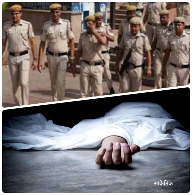 इंसाफ की लड़ाई में टूटी मां, सल्फास खाकर दी जान