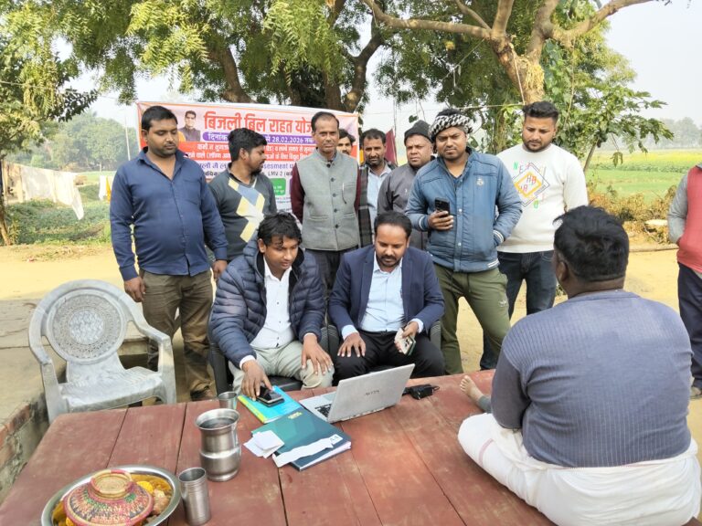 बिजली बिल राहत कैंप लगा, उपभोक्ताओं को मिल रही बड़ी सौगात