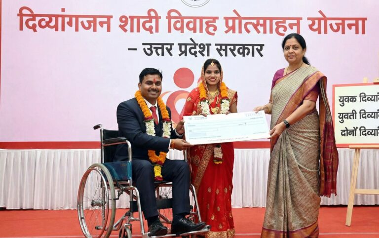 दिव्यांगजन शादी विवाह प्रोत्साहन योजना का उठाएँ लाभ, पात्र दिव्यांग दंपत्तियों से आवेदन आमंत्रित