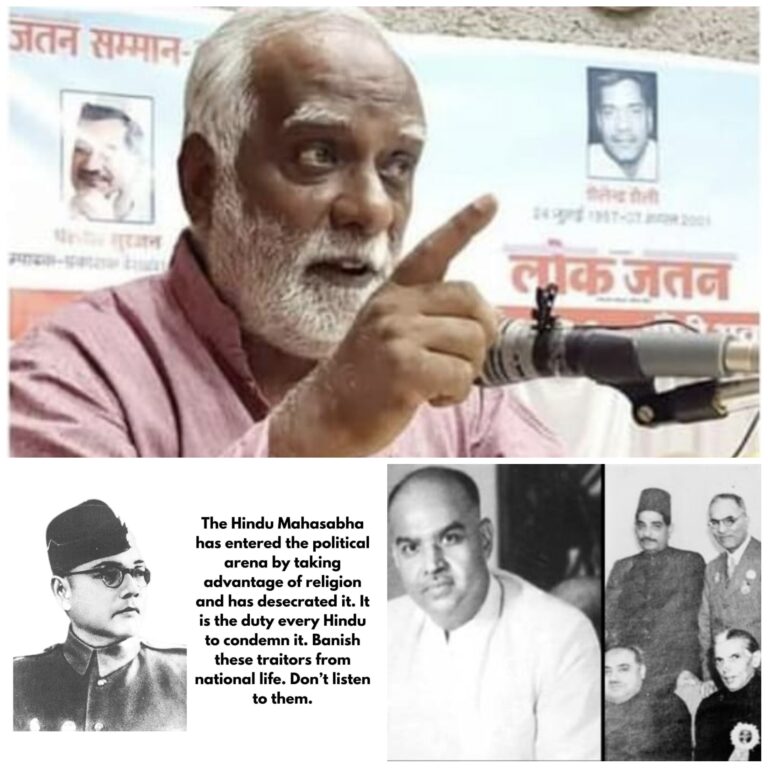 नेताजी के कंधे पर चढ़कर गांधी पर प्रहार और हिंदू राष्ट्र का भागवत एलान