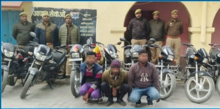 चोरी की 11 बाइक के साथ तीन शातिर चोर गिरफ्तार, बिहार में बेचते थे वाहन