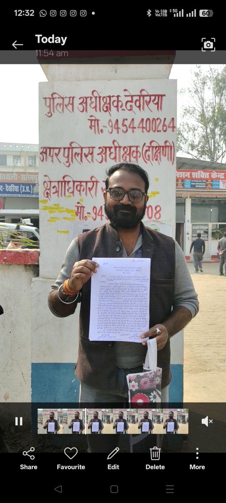 इजराइल भेजने के नाम पर चार लाख की ठगी, पीड़ित ने दो सगे भाइयों पर लगाए गंभीर आरोप