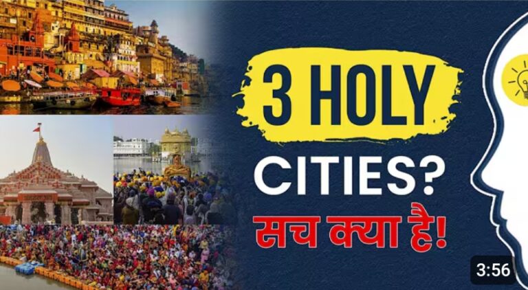 आस्था, प्रशासन और अनुशासन का संतुलित मॉडल