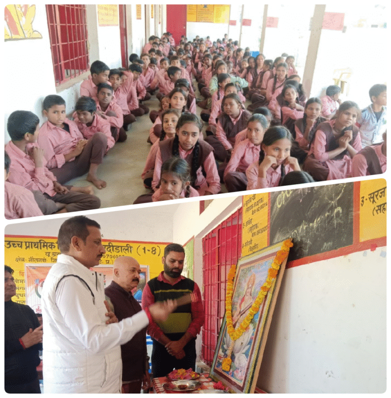 हरदी डाली में बाल विवाह मुक्त भारत अभियान की गूंज, स्कूल परिसर में बच्चों ने लिया कुप्रथा के खिलाफ संकल्प