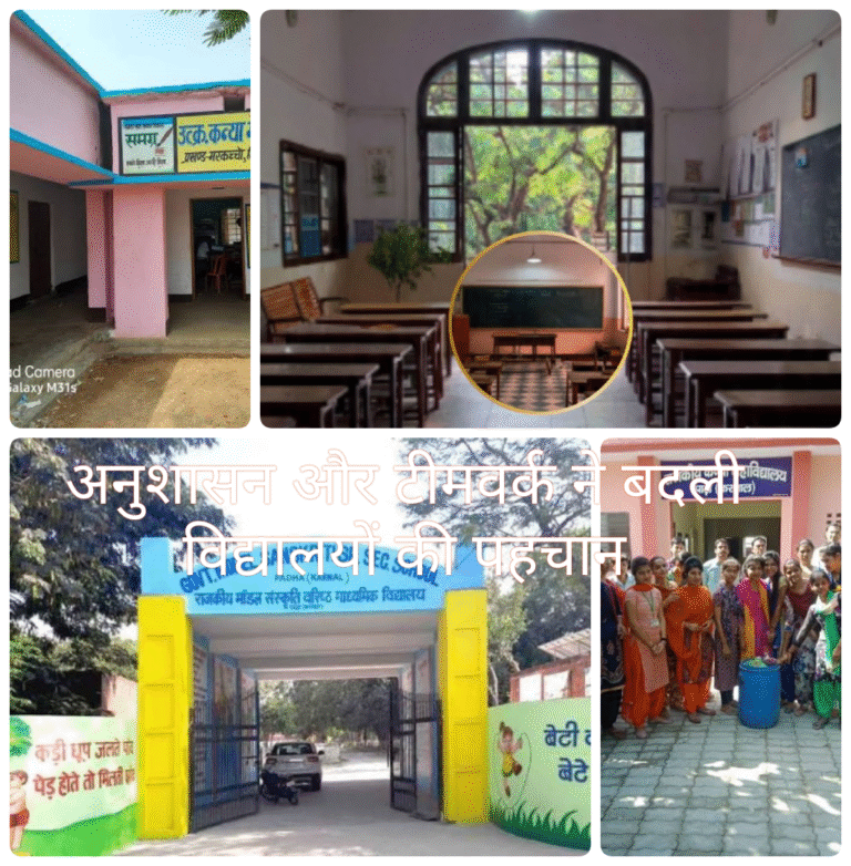 इच्छाशक्ति बनी बदलाव की सबसे बड़ी ताकत