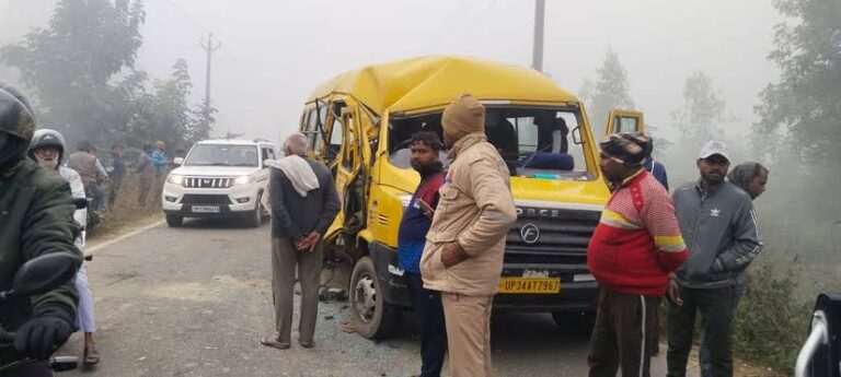 कोहरे में स्कूल बस ट्रैक्टर से टकराई: 25 बच्चे सवार, एक बच्ची सहित चार घायल; शिक्षकों और ड्राइवर को भी चोटें