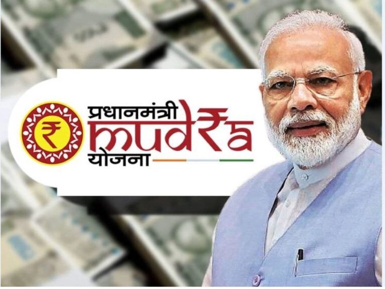 प्रधानमंत्री मुद्रा योजना: बिना गारंटी 20 लाख तक का लोन, 8वीं पास भी कर सकते हैं आवेदन