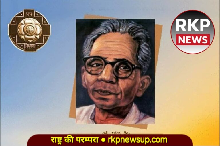 हिन्दी साहित्य के मनोवैज्ञानिक उपन्यासकार जैनेन्द्र कुमार: विचार, संघर्ष और रचना-दृष्टि