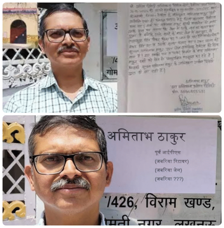जेल की सुरक्षा पर सवाल, कैसे पहुंचा धमकी भरा पत्र बैरक तक