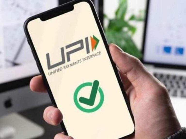 UPI Payment: बिना बैलेंस भी ऐसे करें UPI पेमेंट