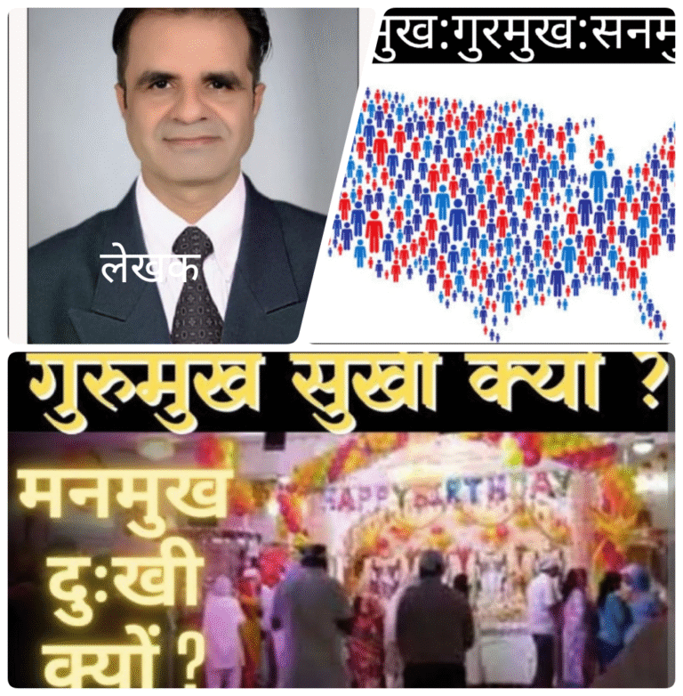 डिजिटल युग, युवा भारत और स्वभाव की राजनीति: अधिकारों से आगे मानवता का मार्ग