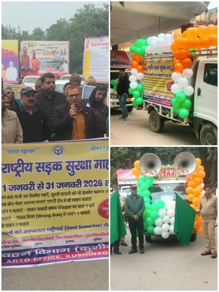 सड़क सुरक्षा माह की शुरुआत, नियमों के पालन पर जोर
