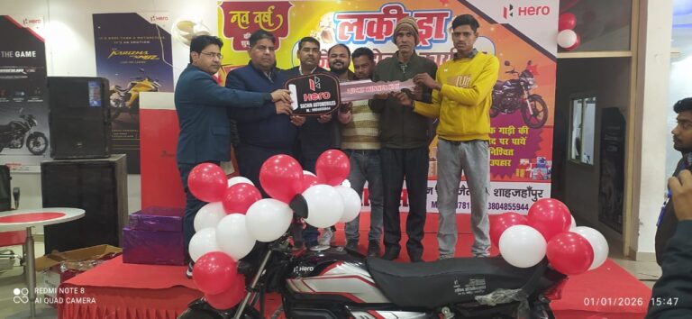 एचएफ डीलक्स बाइक जैतीपुर की हीरो एजेंसी पर हुआ लकी ड्रा कार्यक्रम csy