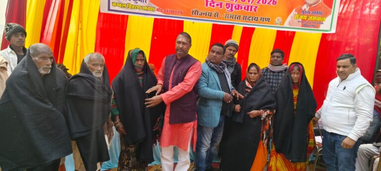 कड़ाके की ठंड में बोलबम सेवा समिति ट्रस्ट ने किया कंबल वितरण, 100 जरूरतमंदों को मिली राहत