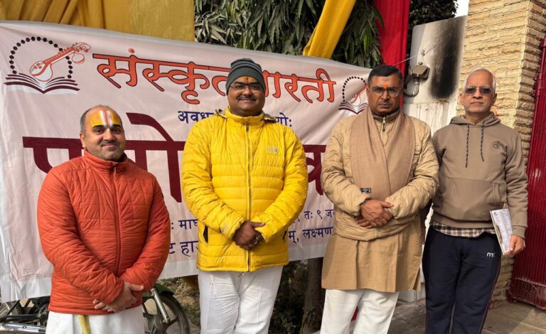 संस्कृत भारती के आठ दिवसीय प्रशिक्षण वर्ग का शुभारंभ