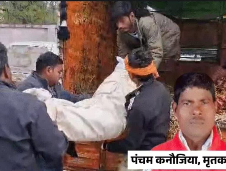 इंसानियत की जीत: चंदे से पिता का शव घर लाया बेटा