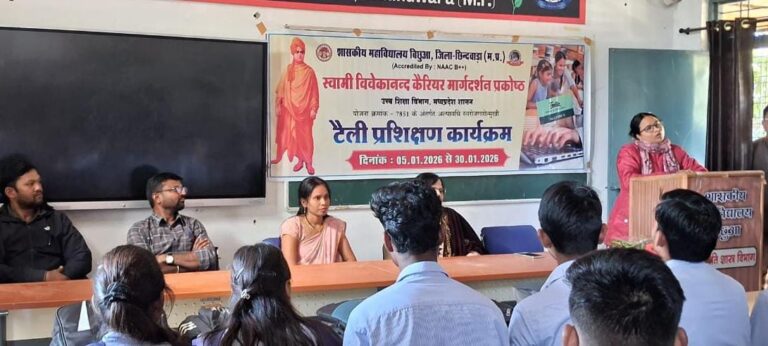 कंप्यूटर दक्षता की ओर कदम, 25 दिवसीय टैली प्रशिक्षण प्रारंभ