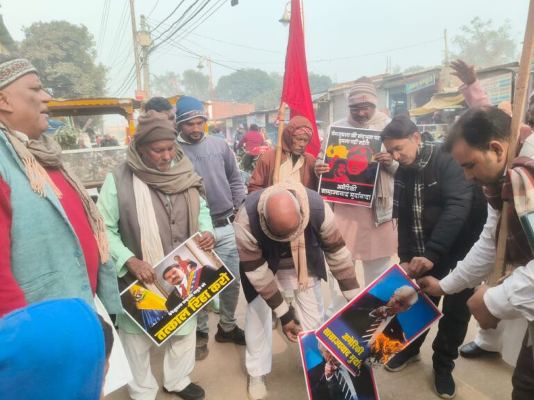 अमेरिकी नीतियों के विरोध में भाकपा (माक्र्सवादी) का प्रदर्शन, साम्राज्यवाद पर साधा निशाना