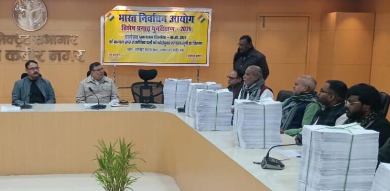 डीएम की अध्यक्षता में विशेष प्रगाढ़ पुनरीक्षण-2026 पर बैठक में आलेख्य प्रकाशित