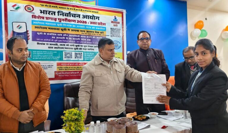 विशेष पुनरीक्षण अभियान: मतदाता पंजीकरण पर जागरूकता कार्यक्रम
