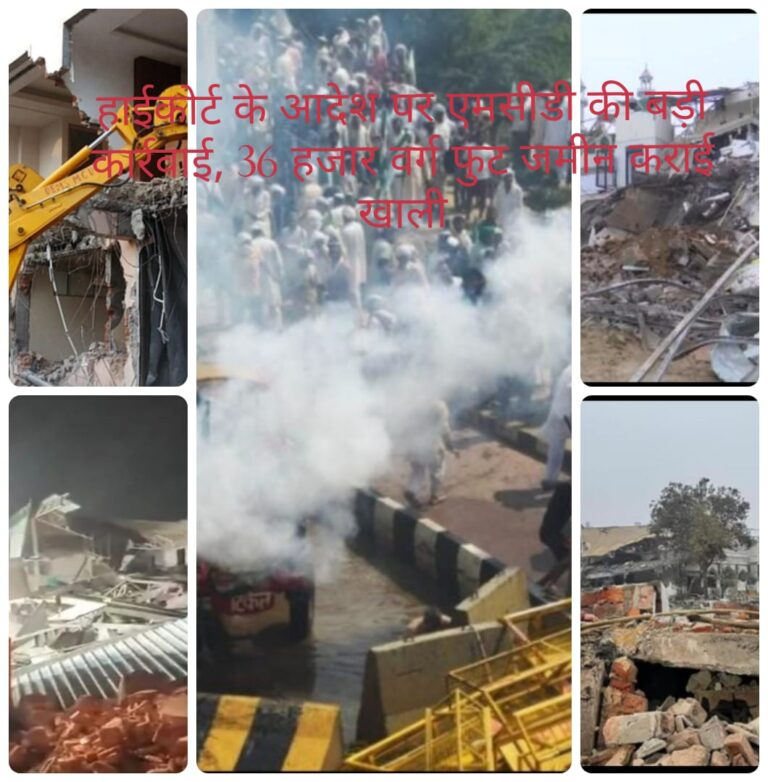 हाईकोर्ट के आदेश पर एमसीडी की बड़ी कार्रवाई, 36 हजार वर्ग फुट जमीन कराई खाली