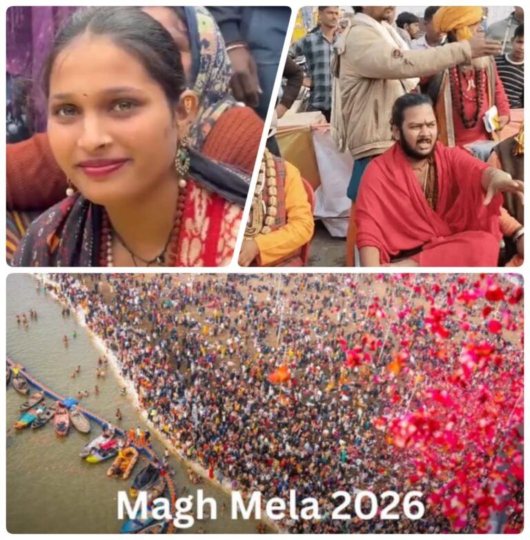 प्रयागराज माघ मेला 2026: पंचकोसी परिक्रमा, साधुओं की तपस्या और सोशल मीडिया की नई चमक