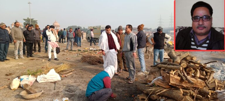वरिष्ठ पत्रकार धर्मेन्द्र नारायण दुबे को अश्रुपूरित अंतिम विदाई, पुत्र ने दी मुखाग्नि