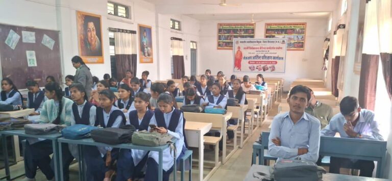 बिछुआ कॉलेज में छात्रों को निवेश, बचत व जोखिम प्रबंधन की ट्रेनिंग