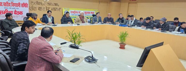 डीएम ने की पीएम आवास योजना-ग्रामीण के प्रगति की समीक्षा