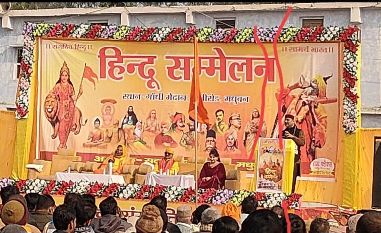 हिंदू समाज की शक्ति एकता और संस्कारों में निहित: RSS क्षेत्र प्रचारक अनिल जी