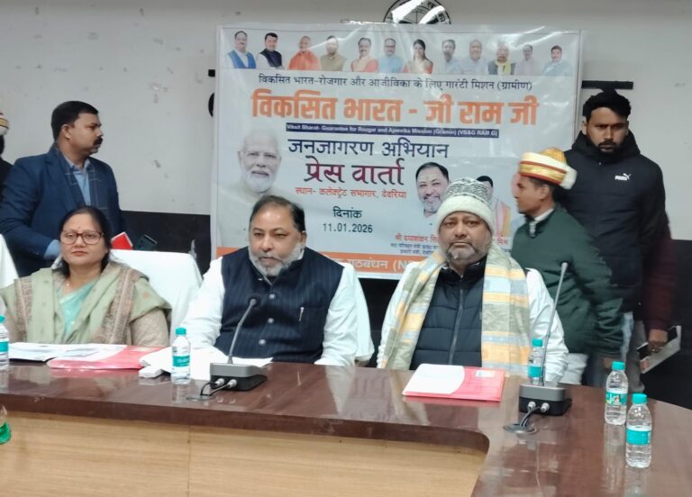 ग्रामीण विकास को नई गति देगी जी राम जी योजना-प्रभारी मंत्री
